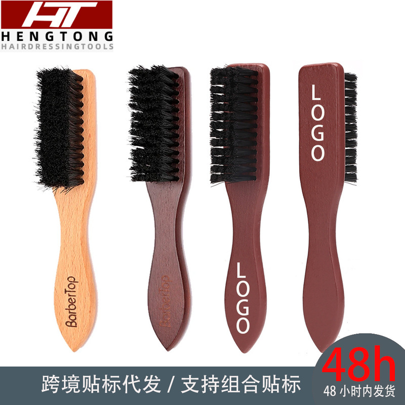 Cross-Border Beard Brush, Professional Hairbrush, Vintage Pompadour Carving Brush, Wooden Hair Trimming Brush, Beard Cleaning Brush with Label