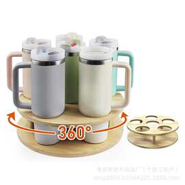 跨境木质可旋转水杯收纳架桌面史丹利水杯架家居水瓶保温杯储物架