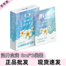 �������������w����Һ���ߝ����������b�����������ᰲȫˮ��1