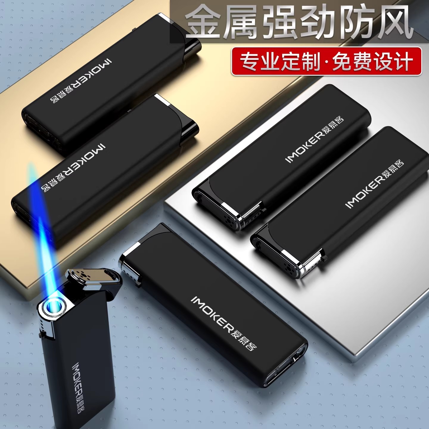 high-end windproof disposable durable lighter