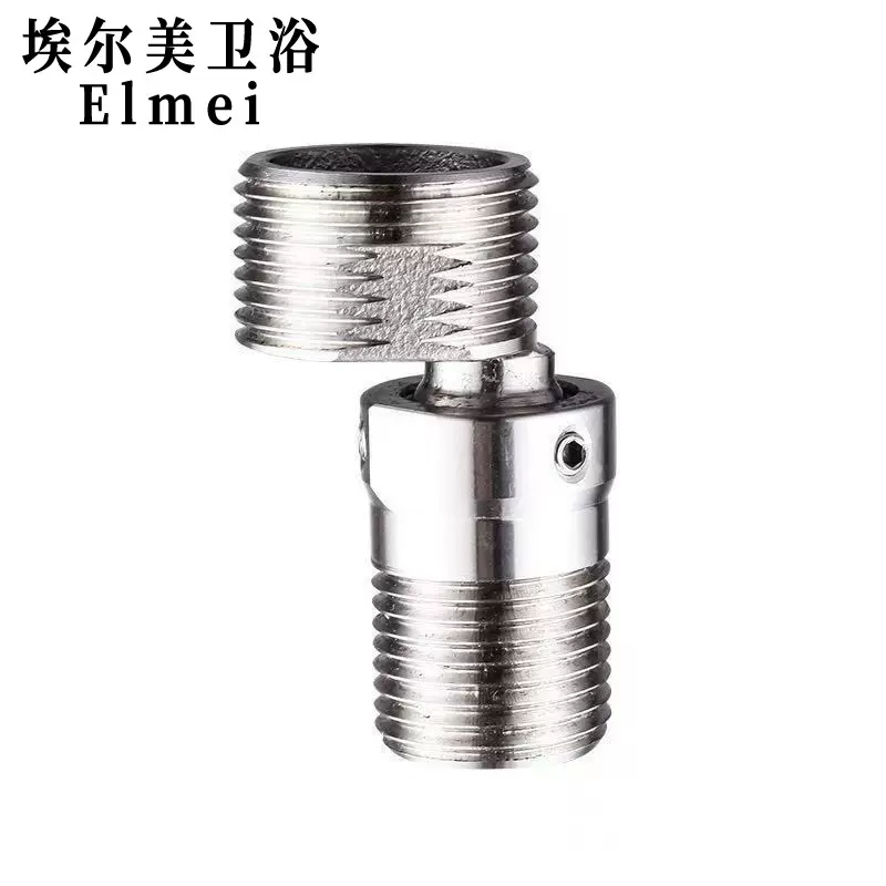 304不锈钢万向曲脚混水阀花洒接口歪斜调节淋浴龙头变径弯角配件