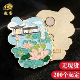 徽章;金属工艺品;奖牌