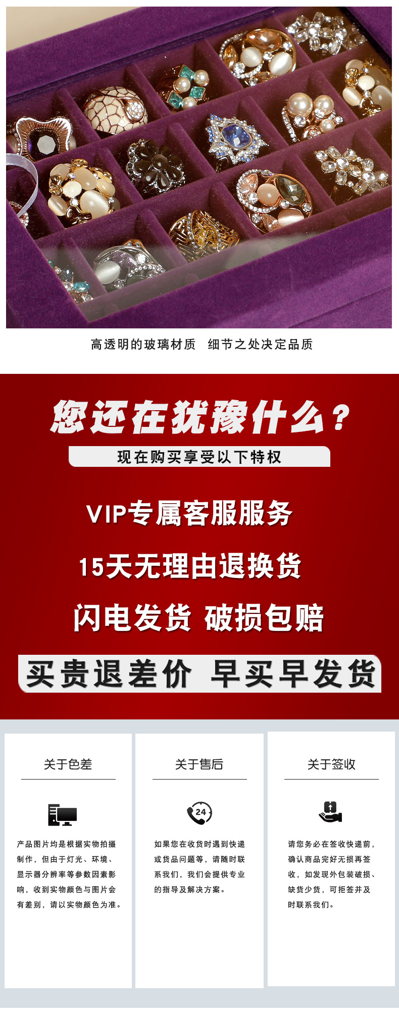 小开窗珠宝盒B_06