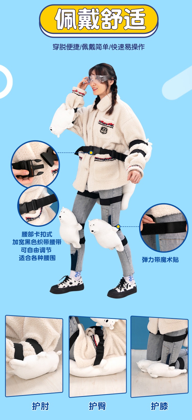 滑雪护具 (10).jpg