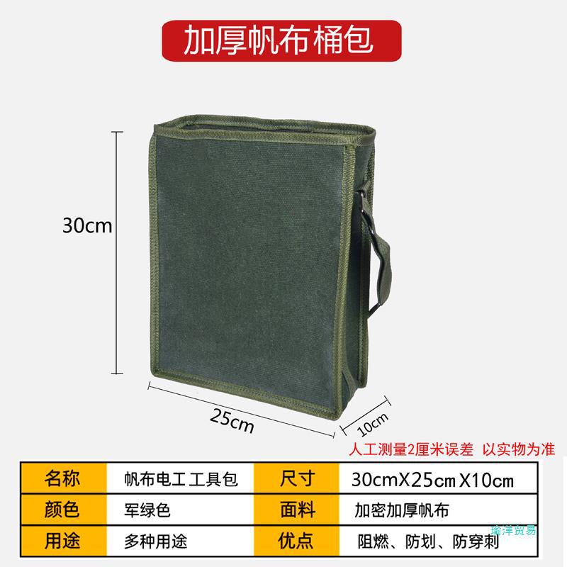 HHXM354 두꺼운 캔버스 도구 가방 도구 가방 유지 보수 가방 전기 가방 허리 가방 목공 도구 상자 작업자