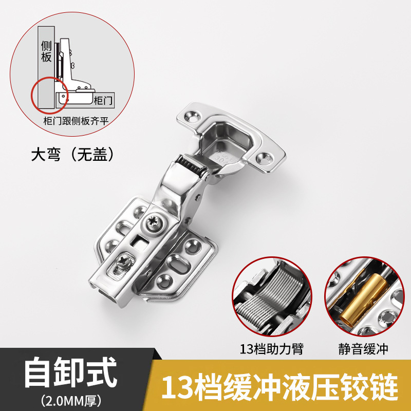 304ステンレスヒンジ卸売り3.0厚さ油圧緩衝ダンプヒンジ戸棚建具金物ヒンジメーカー|undefined
