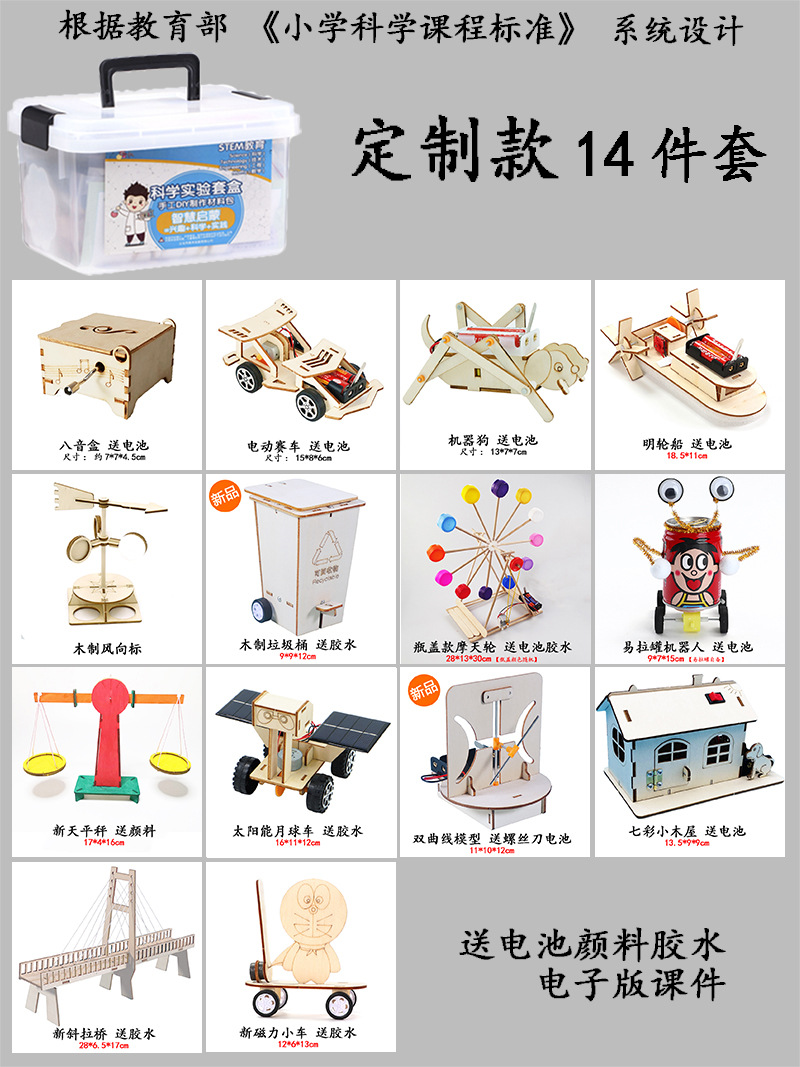 맞춤형 세트 14 피스 세트