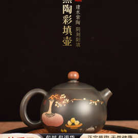 云南建水紫陶彩填字画茶壶非陶瓷紫砂壶纯手工石瓢壶家用泡茶单壶