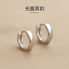 女性用プレーンフープイヤリング、軽くて豪華なニッチデザインイヤリング、ハイエンドイヤリング、サークルシンプルイヤリング、2025新しいスタイル