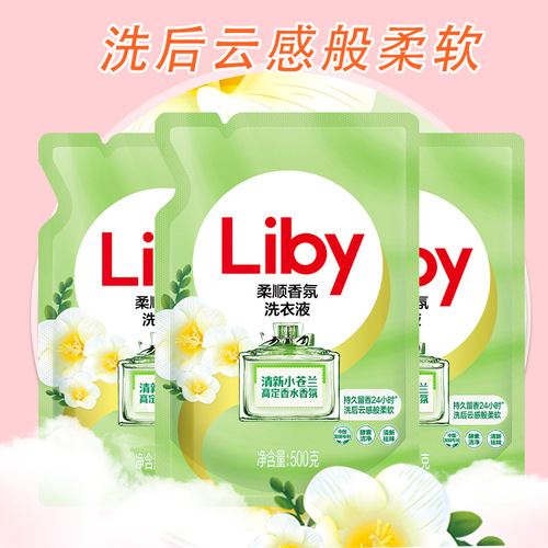 Liby Official Flagship Store - Liby Gentle Fragrance Laundry Detergent - Small Flax Laundry Detergent 500g Bagged Wholesale