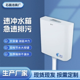 马桶水箱;普通马桶盖;其他卫浴洁具