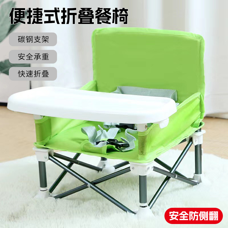 New Children's Dining Chair Portable Outdoor Foldable Baby Dining Chair Dining Table Small Chair Baby Eating Out
