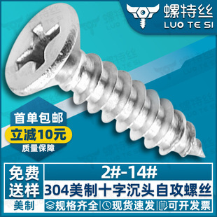 304���P䓳��^�����Թ��ݽzʮ��ƽ�^�Թ�ᔼ�β���4#/8#/10#����