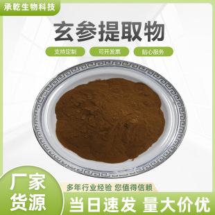 ������ȡ�� ������ ˮ�� �څ�/Ұ֬��/ԭ����ȡ�� 1KG����]