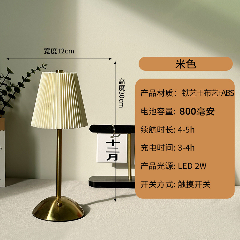 Selección estricta de lámparas de escritorio de tela pliegada luces nocturnas transfronterizas decoraciones para el hogar accesorios comedor bar dormitorio sala de estar luces de atmósfera