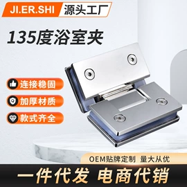 拉手;地弹簧;门夹