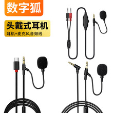 �^��ʽ���C늸�����3.5mm�������l��Typec�֙Cƽ��Pӛ��̨ʽ��X