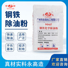 ���߻��� 906F ��F���W���ͷ�  ͨ����