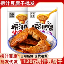 �󷽶�؛��֭����120g�����u����֭ζ���ɼ�ʳ���e��ʳ��Y�����l