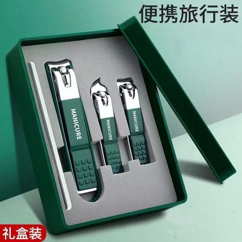 German Seiko Nail Clipper Set Complete Set of Single Nail Clipper Nail Clipper Pedicure Artifact Oblique Nail Scissors