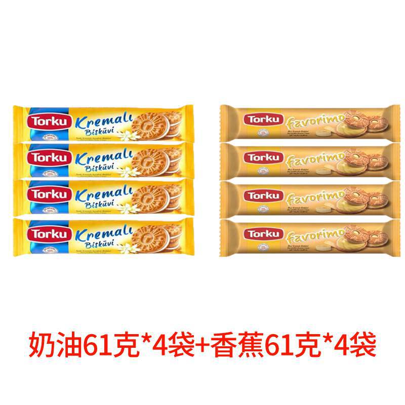 【8봉지】크림 4개 + 바나나 4개 1봉지 61g