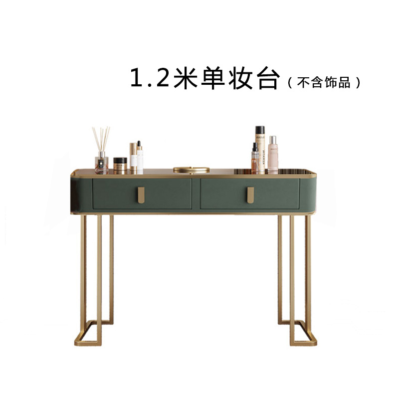 1.2 싱글 화장대