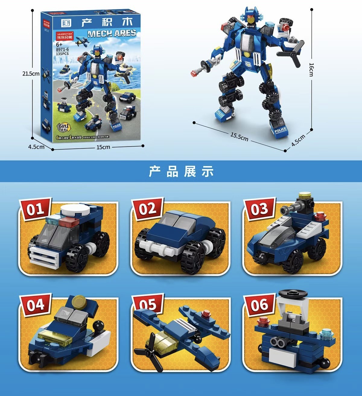 Niños, niños, niñas, juguetes, máquinas de juego mágicas, transformación, arqueología, videojuegos, puntos, instituciones de educación y capacitación, obsequios de admisión