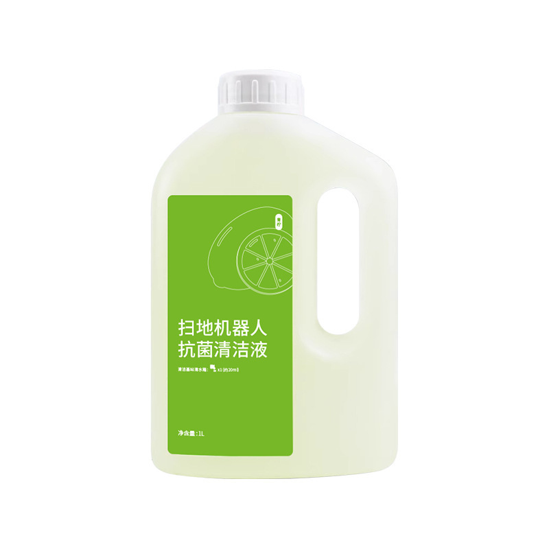 地面清洁液适配各类小米美的云鲸石头科沃斯洗地机专用清洁液批发|undefined