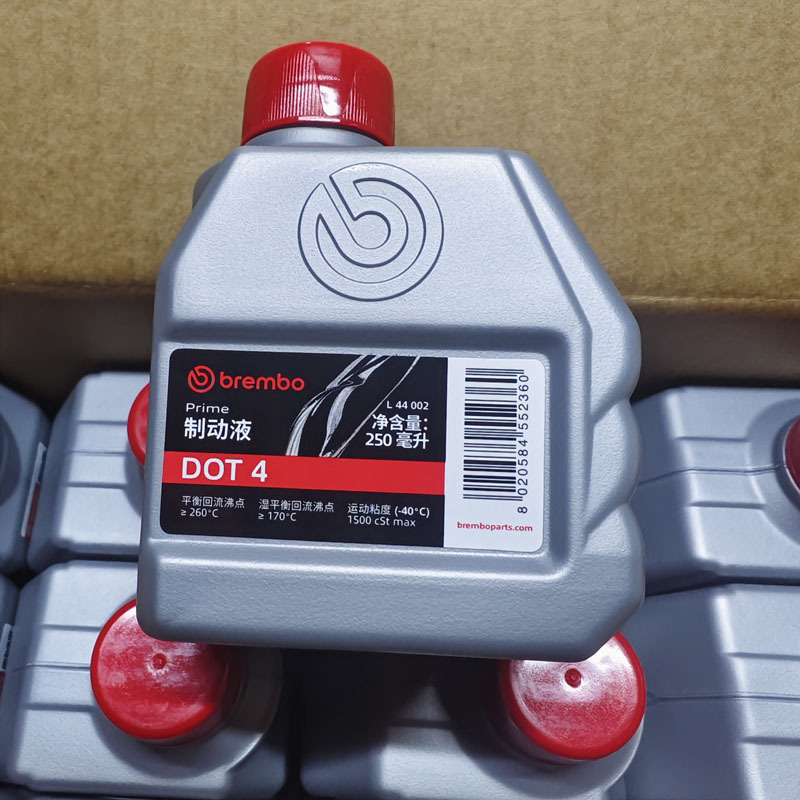Suitable for Brembo DOT4 DOT5. Other brake fluids for car, electric vehicle, and motorcycle brakes