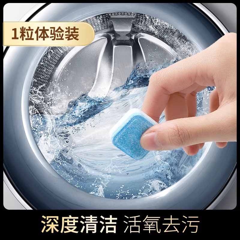 Pastillas efervescentes limpiadoras para lavadoras de tambor y pulsador, agente limpiador para eliminar manchas y olores.