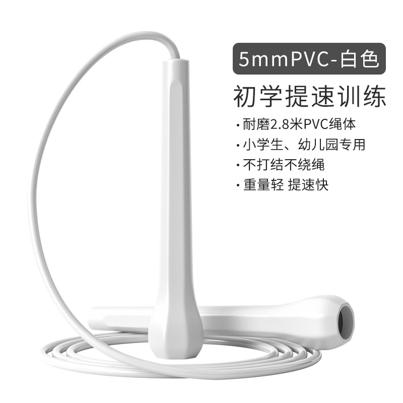 흰색 평면 순수 PVC 로프 본체 [직경 5mm]