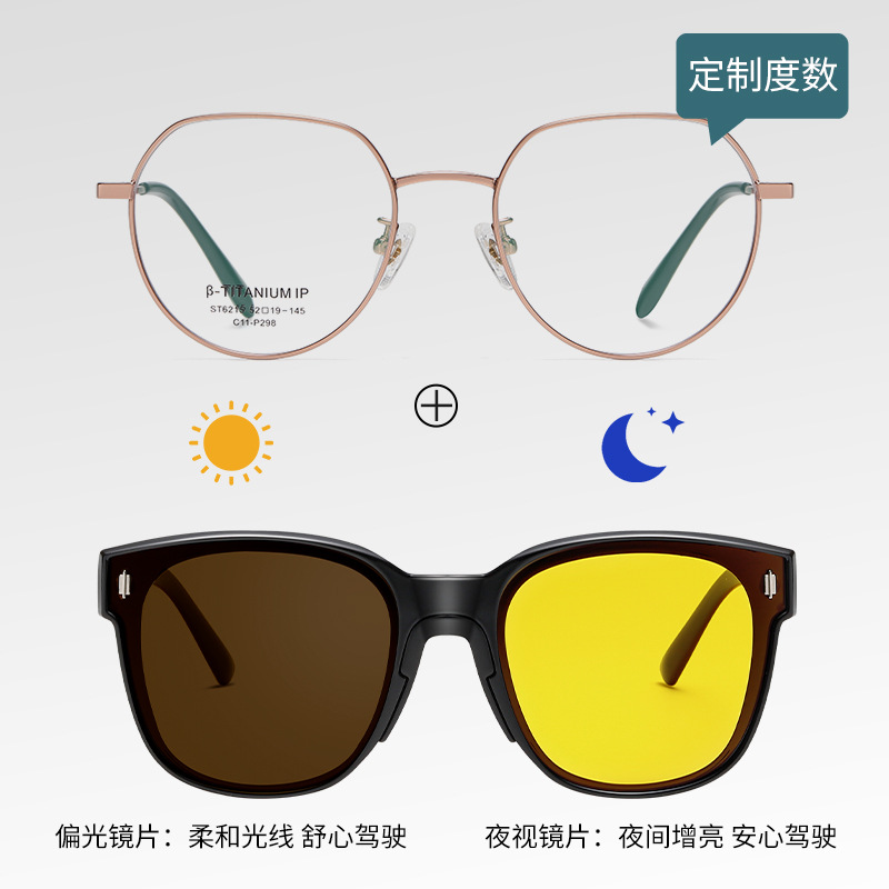 Las gafas de sol polarizadas con espejo único y doble propósito TR se pueden usar con una sola funda y miopía. Gafas de sol de cercanías de moda y versátiles