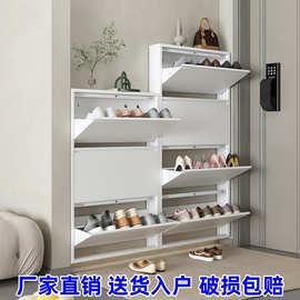 超薄鞋柜12cm翻斗式鞋柜家用门口金属入户钢制薄款10cm超窄鞋柜