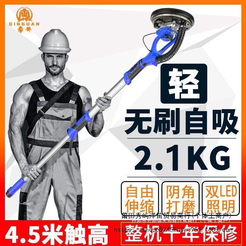 新款无刷打磨机墙面腻子砂纸机无尘打磨机抛光机磨墙机打砂机