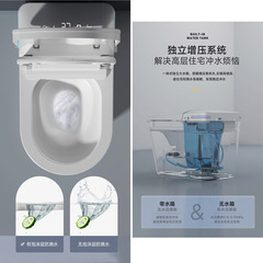 Water-Pressure-Free Limit Smart Toilet, Instant Heating with Aroma, Fully Automatic Smart Bidet - Jinseng Bathroom Y37