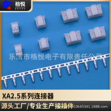 XA�B���� xa2.5 xa�z�� xa�Ӿ����� xa2.5����PA66��ȼ