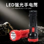 大功率应急强光消防手电筒