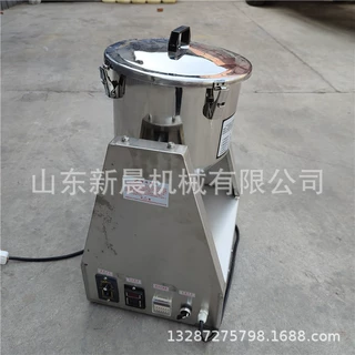 可定时干粉搅拌机 不锈钢粉末混料机可调速混合机