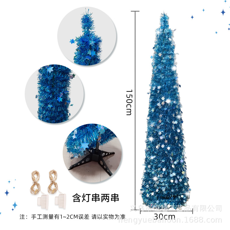 Luces de árbol de Navidad Galaxy Fantasy