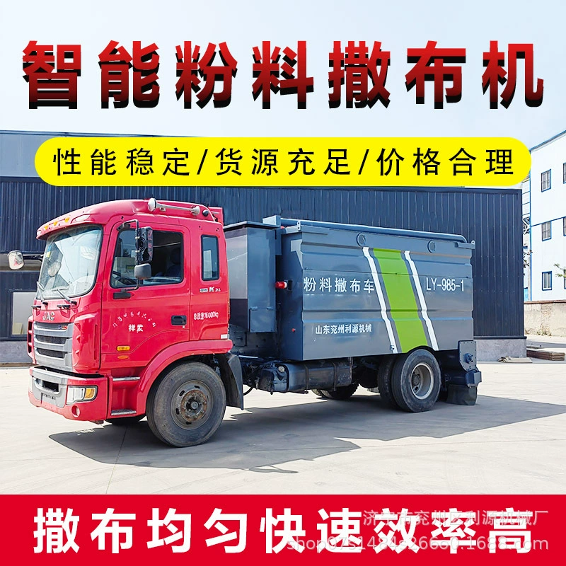 Компьютерно-управляемый самоходный порошок для разбраски автомобилей