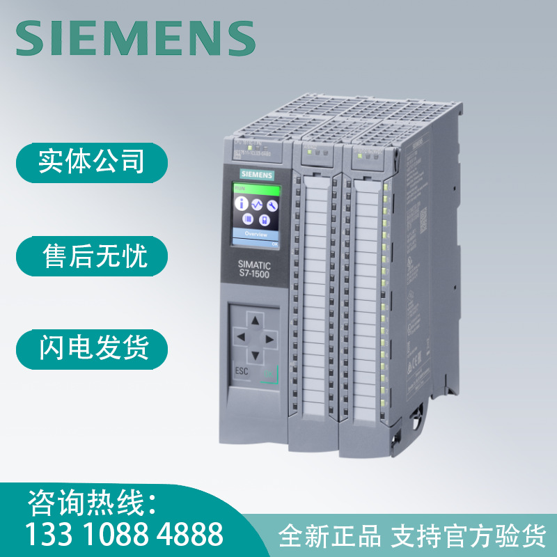 西门子S7-1500CPUCPU1512C-1PN6ES7512-1CK01-0AB0可编程控制器