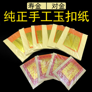 ��8�缃�ֹ���ۉ۽� ���a�����y�����ճ�һʮ�����l�۽����b