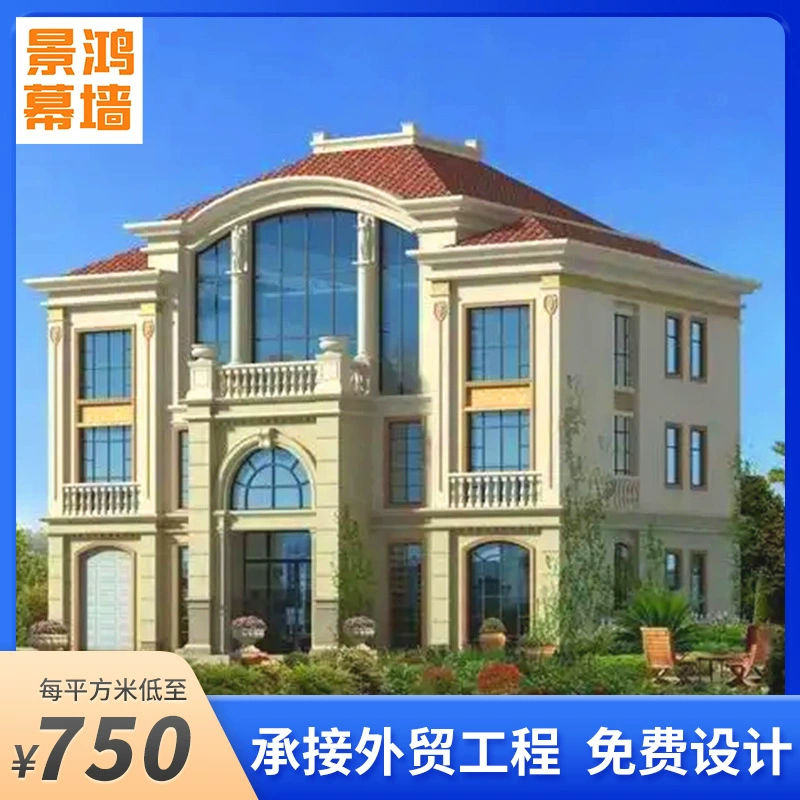 Индивидуальные стеклянные перегородки безрамного типа для вилл, экспортные проекты бескаркасных стеклянных перегородок из алюминиевого сплава с точечным остеклением