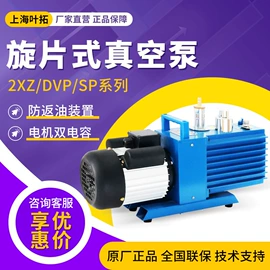 恒温试验设备;气相色谱仪;折射仪