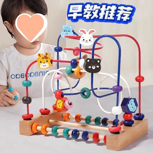 Baby Three-Line Building Blocks Animal Multi-Functional Bead-Wrapped Baby Toy Girl Intelligence Montessori