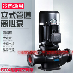Դ��GDX80-32�ܵ��ó��o����ʽ���I�x�ı�ůͨѭ�h����������ˮ��