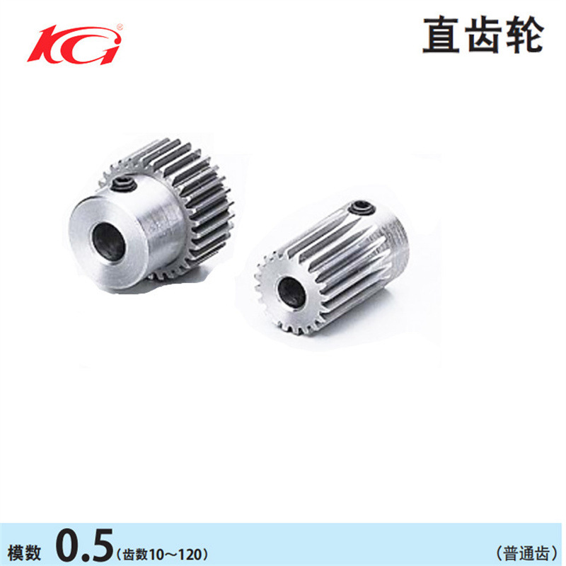SG1.5S50B-1520日本KG协育研磨直齿轮SG1.5S52B-1520
