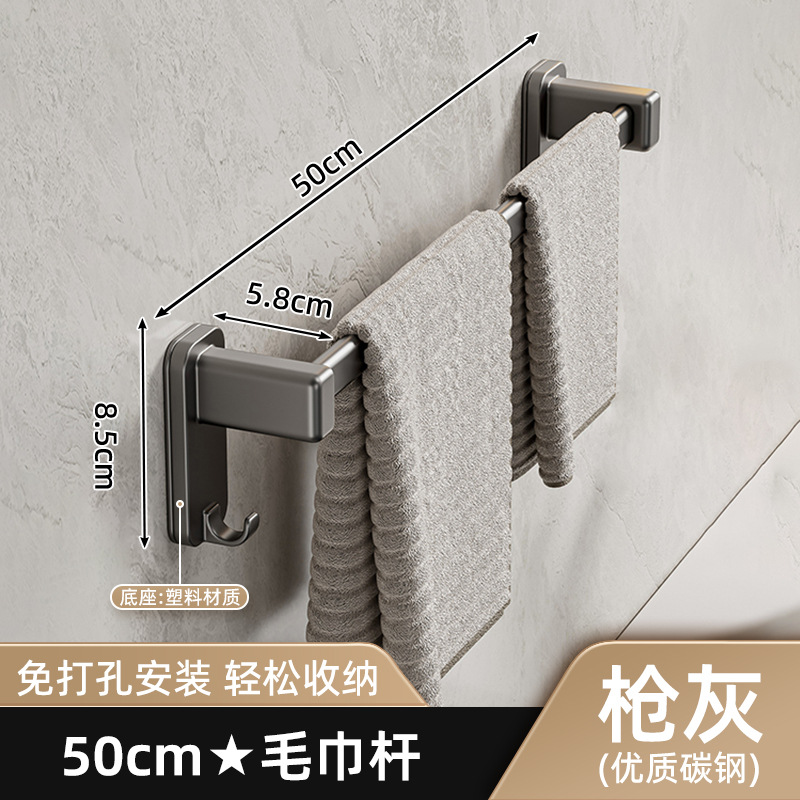 Los fabricantes suministran toallero con ventosa, toallero de baño sin perforación, toallero de baño, estante de almacenamiento, poste de toalla image 34