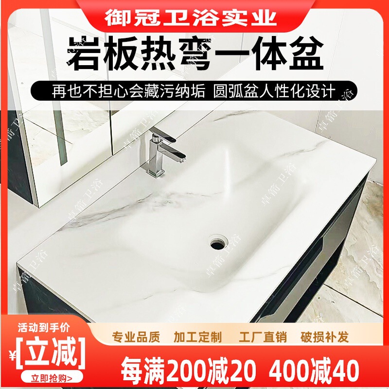 Rock plate hot bending integrated basin washbasin bathroom cabinet countertop bathroom washbasin can be fixed countertop seamless wash basin