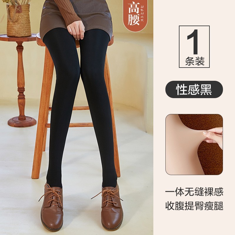 120D velvet autumn and winter black [foot stepping]